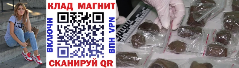 Купить Советский Галлюциногенные грибы  КОКАИН  МЕФ  Бошки Шишки  Гашиш 