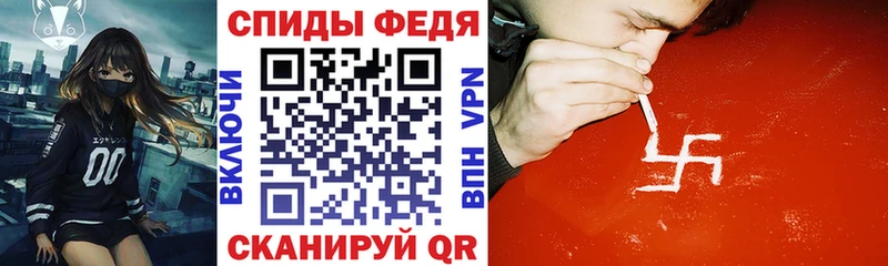 где найти наркотики Советский Амфетамин 97%
