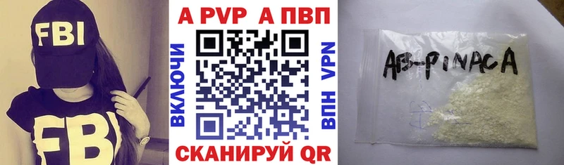 А ПВП мука  Советский 