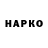 ТГК концентрат Goryachevodskho