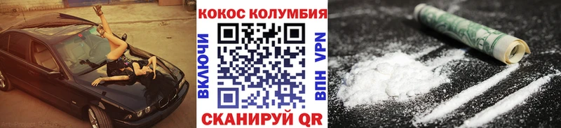 MEGA как войти  Советский  КОКАИН FishScale 
