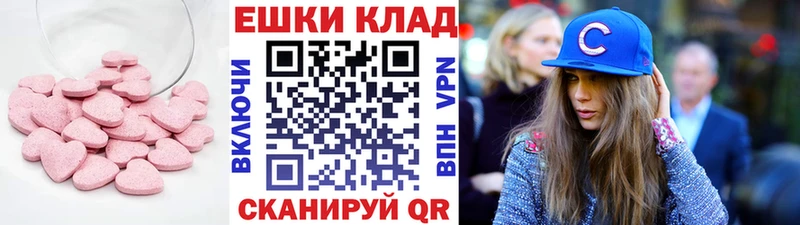 Ecstasy Дубай  Советский 