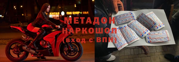 кристаллы Абинск