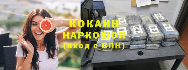 кристаллы Абинск