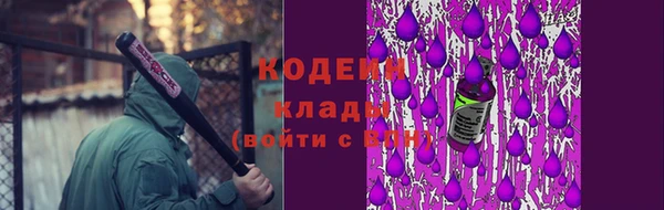 ALPHA PVP Абдулино