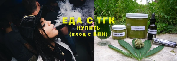 ALPHA PVP Абдулино