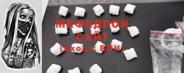 ALPHA PVP Абдулино