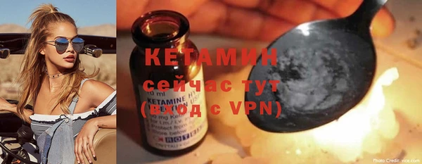кристаллы Абинск