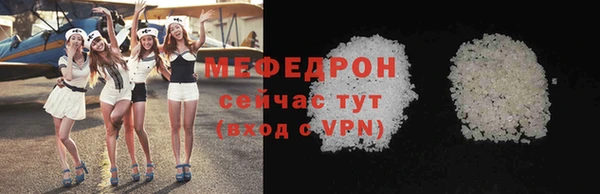 ALPHA PVP Абдулино
