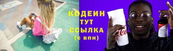 ALPHA PVP Абдулино