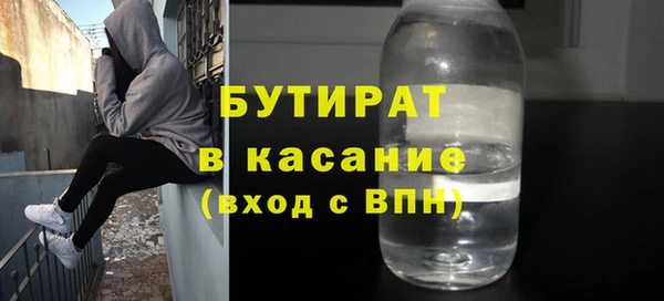 кристаллы Абинск