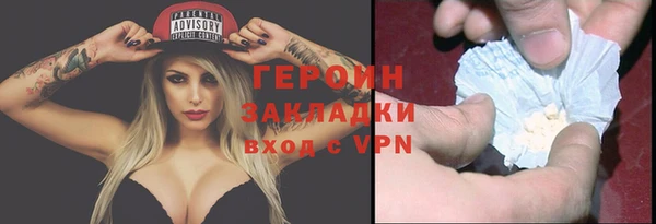 ALPHA PVP Абдулино