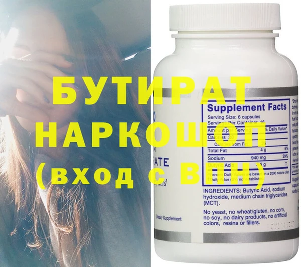 ГАЛЛЮЦИНОГЕННЫЕ ГРИБЫ Надым