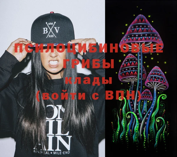 кристаллы Абинск