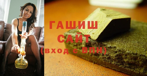 ALPHA PVP Абдулино