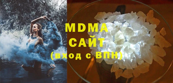 ALPHA PVP Абдулино