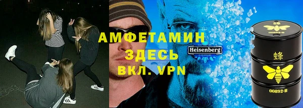 кристаллы Абинск