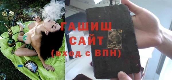 кристаллы Абинск
