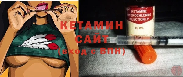 кристаллы Абинск