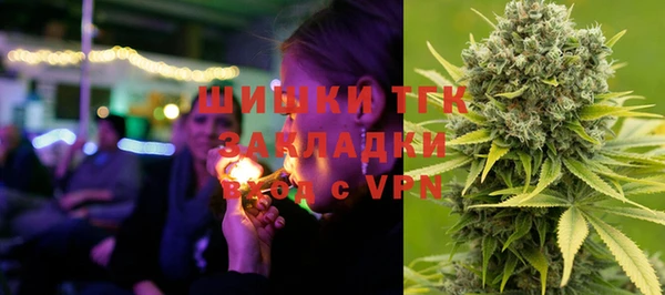 ALPHA PVP Абдулино