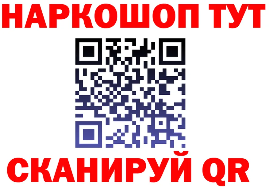 МЯУ-МЯУ мука ТОР shop гидра Советский