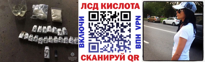 купить наркотик Советский Лсд 25 экстази ecstasy