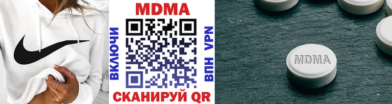 МДМА VHQ  даркнет официальный сайт  Советский 