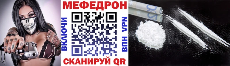 МЕФ VHQ  как найти   Советский 