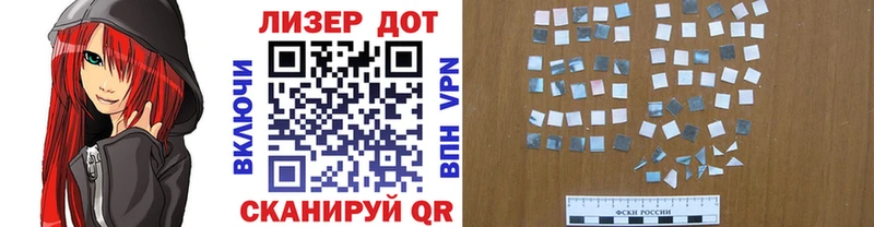 наркотики  ОМГ ОМГ сайт  Марки 25I-NBOMe 1500мкг  Советский 
