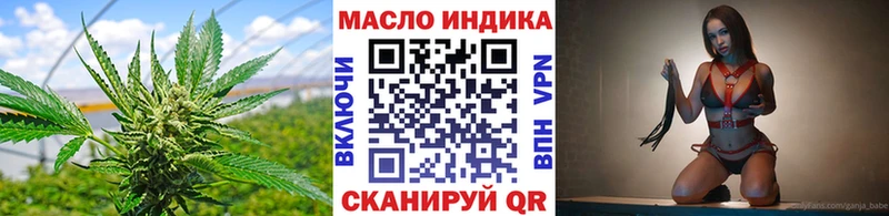 ТГК концентрат  Советский 
